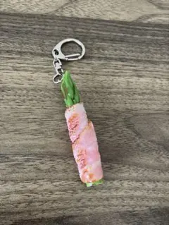 食品サンプルキーホルダー アスパラベーコン巻き
