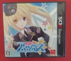 2026年最新】星霜のアマゾネス 3DSの人気アイテム - メルカリ