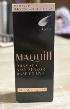 マキアージュ ドラマティックスキンセンサーベース EX UV+ ナチュラルのサムネイル