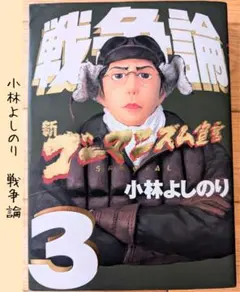 Item thumbnail for item 710ae6d1-d842-4235-b215-d75b299222e8