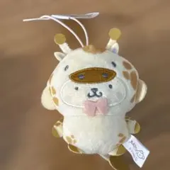 サンリオキャラクターズどうぶつ着ぐるみ キリン ポムポムプリン