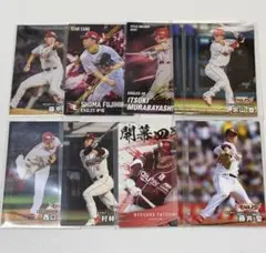 プロ野球チップス 楽天 藤平 村林 辰己 宗山 まとめ売り