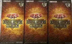 ORIGINAL ARTWORK COLLECTION 3BOX シュリンク無し
