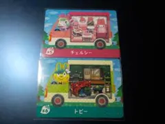 あつまれどうぶつの森 サンリオ amiboカード チェルシー トビー