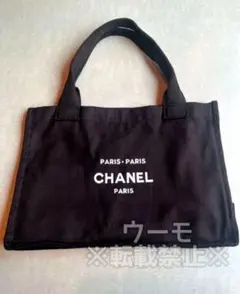 2026年最新】CHANEL トートバッグの人気アイテム - メルカリ