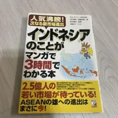 Item thumbnail for item 1cb87ff7-d573-414e-a40f-93697502b7bf