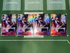 ワンピースカード プレミアムカードコレクションvol5 シャクヤク パラ 4枚
