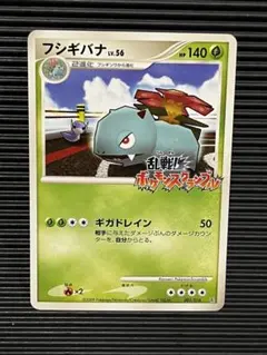 P*0様 ポケモンカード 乱戦！ポケモンスクランブル フシギバナ - メルカリ