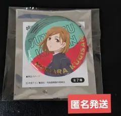 呪術廻戦　5周年　缶バッジ　釘崎　野薔薇