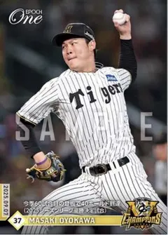 エポックワン　及川雅貴　今季60試合目の登板で40ホールド到達　阪神タイガース