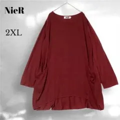 moka*様 リクエスト 2点 まとめ商品