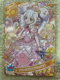 【新品未使用おまけ付き】アイプリあたりカードキャンペーン リング