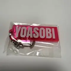 YOASOBI YASB Strap ストラップ WANDARA YOASOBI YASB Strap WANDARA - メルカリ