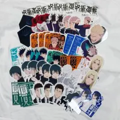 呪術廻戦 一番くじ ステッカー