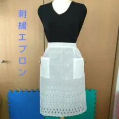 白い 刺繍エプロン❣️