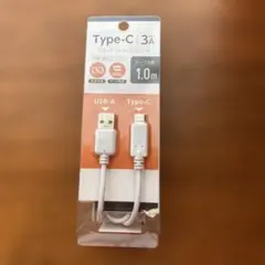 USB-A to Type-C ケーブル 1.0m 3A