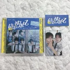 tws はじめまして 通常盤 ウユパンズ トレカ