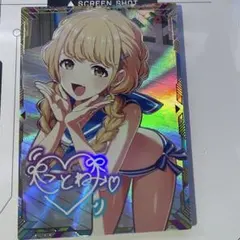 ツアマス 藤田ことね アテンダントツアラー パラレル - メルカリ