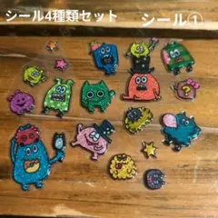 おすそ分け　シールセット　4種類