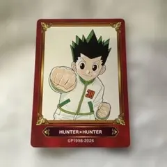 アニメイト限定特典カードHUNTER×HUNTER ジャンプフェアinアニメイト