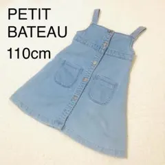プチバトー ワンピース 110cm 5ans ジャンバースカート デニム