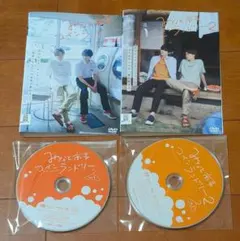 DVD みなと商事コインランドリー1+2 各3巻 全6巻セット 草川拓弥 西垣匠