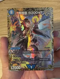 2026年最新】5000vt 金の人気アイテム - メルカリ