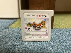 妖怪ウォッチ3 スキヤキ