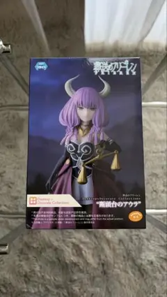 葬送のフリーレン　断頭台のアウラ　フィギュア