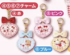 mikko キーホルダー4点セット