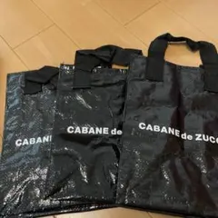 ズッカ ショッピングバッグ　小　3枚