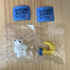 DAISUKE KONDO アートコレクションマスコットフィギュア2 白くま月