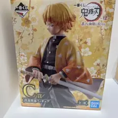 一番くじ C賞 鬼滅の刃 肆 誰よりも強靭な刃となれ 我妻善逸