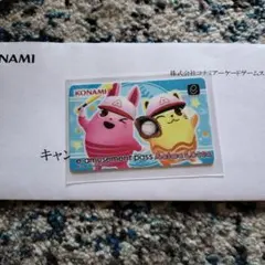 e-amusement pass アニマロッタ メタリックカード - メルカリ