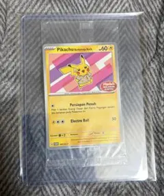 2026年最新】pikachu batikの人気アイテム - メルカリ