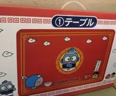 ハンギョドン一番くじ