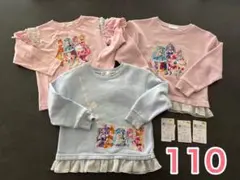 ひろがるスカイ！プリキュア Tシャツ トレーナー 110