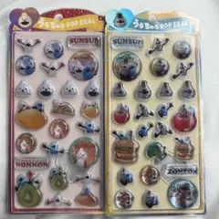 正規品　パペットスンスン　　うるちゅるPOP　SEAL