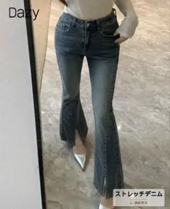 SHEIN. Dazy スリットヘム フレアレッグジーンズ