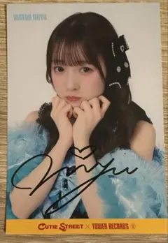 2026年最新】梅田みゆ サインの人気アイテム - メルカリ