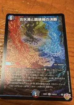 パーフェクトヴォルテックス