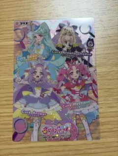 名探偵プリキュア キラキラクリアカードガム キュアアルカナシャドウ　⑤