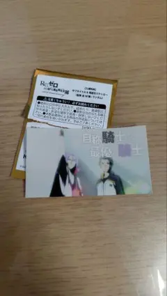 Re:ゼロから始める異世界生活展 入場特典 サブタイトル＆場面写ステッカー