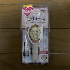 キスミー ヒロインメイク ラッシュリフトマスカラ 01 ゼリーブラック 数量限定