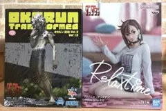 ダンダダン オカルン モモ フィギュア 2体セット