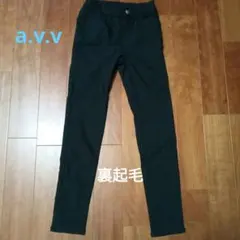 a.v.vアーヴェヴェ　ロングパンツ　長ズボン　ストレッチ　ブラック