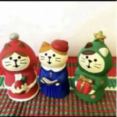 新品　コンコンブルクリスマス　3点セット