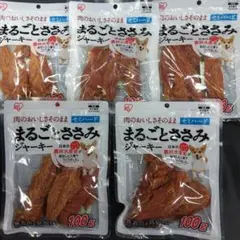 ♥◆犬のおやつ◆♥0番★5袋♥ジャーキーで噛む噛むストレス発散♥送料無料
