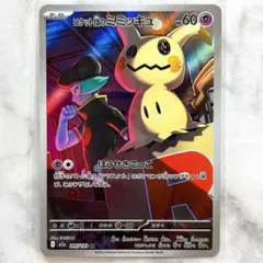 Item thumbnail for item d3e5b0c2-9386-47f9-b9a9-2d67df80569d