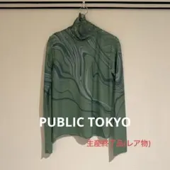 PUBLIC TOKYO | マーブリングハイネックシアートップス